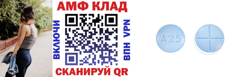 Амфетамин Розовый  даркнет сайт  Кашира 