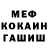 КЕТАМИН VHQ Marianna Iacovenco