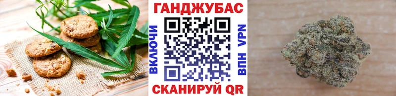 Canna-Cookies конопля Кашира