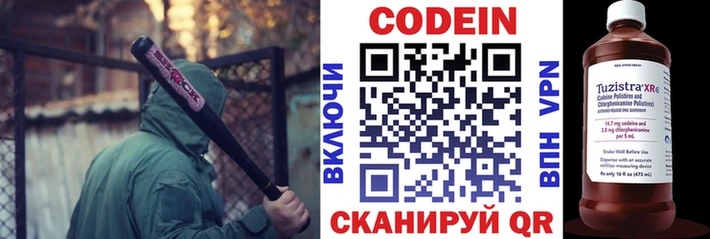 Кодеиновый сироп Lean Purple Drank  как найти наркотики  Кашира 