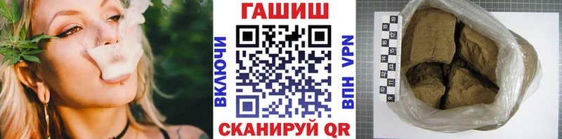 ГАШИШ ice o lator Кашира