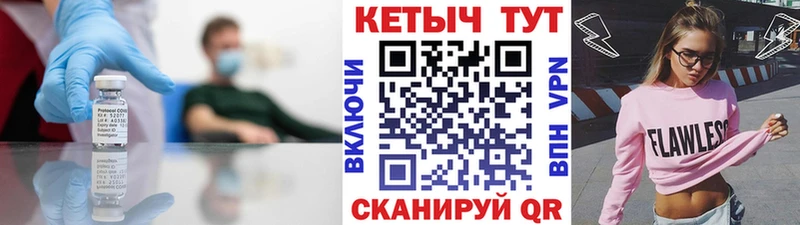 КЕТАМИН VHQ  Кашира 