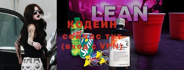 метадон Горно-Алтайск