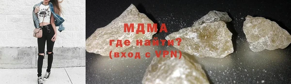 mdma Вязники
