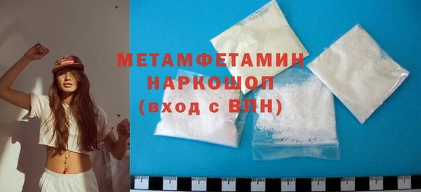 сатива Вяземский