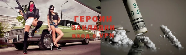 mdma Вязники
