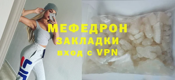 метадон Горно-Алтайск
