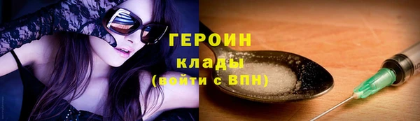 марки lsd Горняк