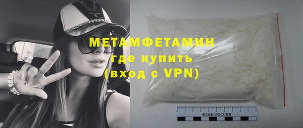метадон Горно-Алтайск
