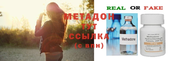 mdma Вязники