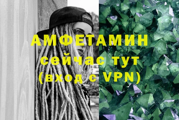 метадон Горно-Алтайск