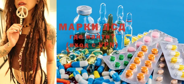 марки lsd Горняк