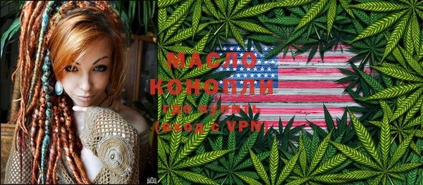 метадон Горно-Алтайск