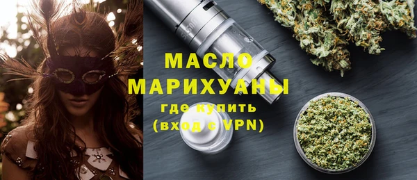 метадон Горно-Алтайск