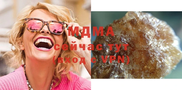 марки lsd Горняк