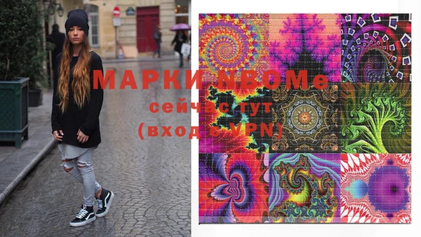 марки lsd Горняк
