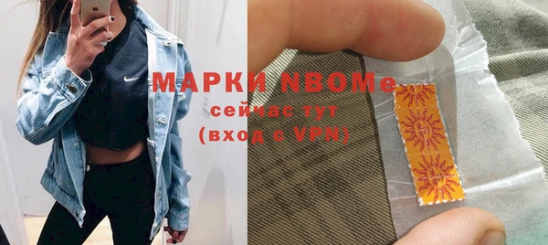 марки lsd Горняк