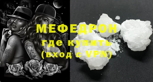 гидра Горнозаводск