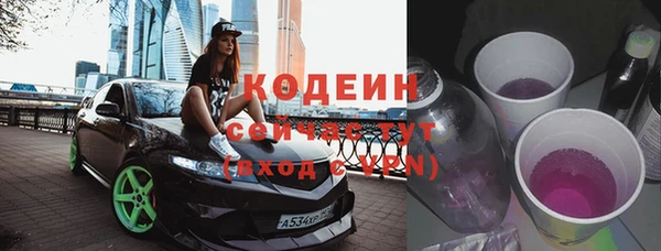 метадон Горно-Алтайск