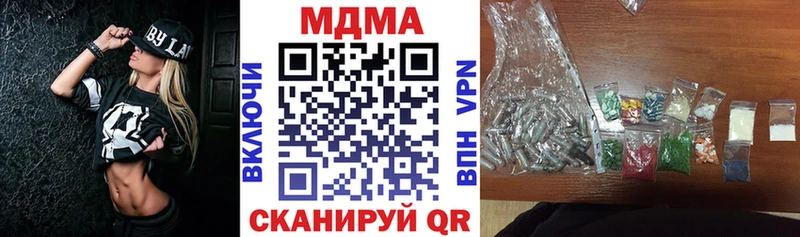 MDMA VHQ  даркнет наркотические препараты  Кашира 