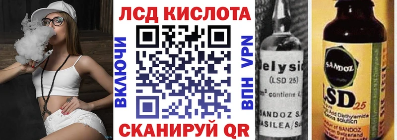 Марки 25I-NBOMe 1500мкг  Кашира 