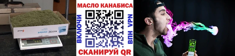 площадка телеграм  Кашира  ТГК гашишное масло 